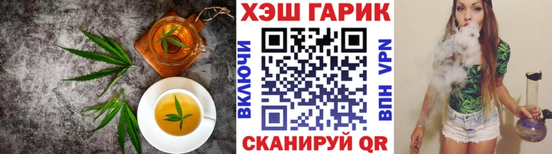 Canna-Cookies марихуана  где найти наркотики  shop какой сайт  Агрыз 