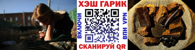 Гашиш хэш  OMG вход  Агрыз 