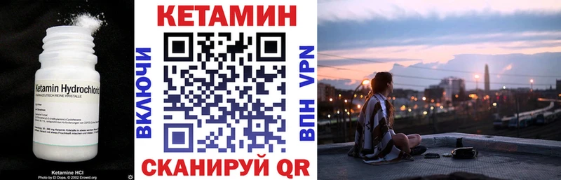 продажа наркотиков Агрыз КЕТАМИН VHQ