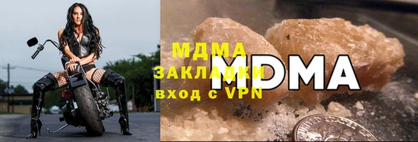 твердый Снежногорск