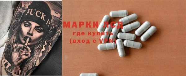 марки lsd Абаза