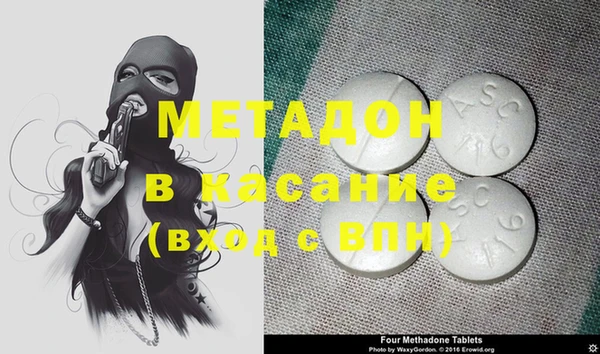 мефедрон VHQ Абинск