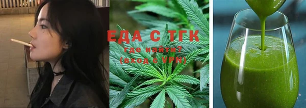 кокаин перу Абдулино