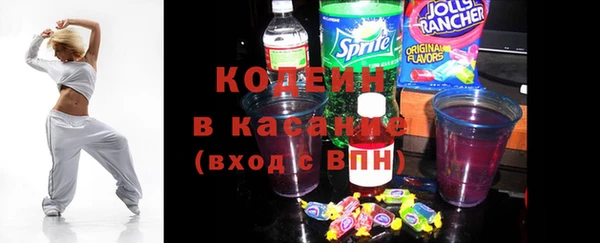 марки lsd Абаза