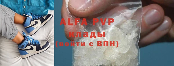 мефедрон VHQ Абинск