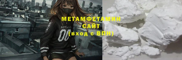 кокаин перу Абдулино