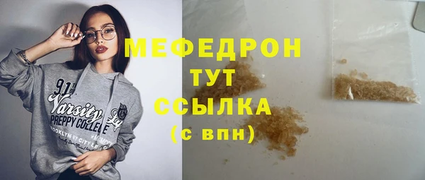 марки lsd Абаза