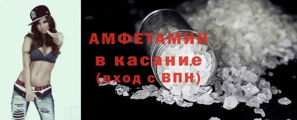 мефедрон VHQ Абинск