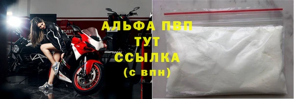 марихуана Слюдянка