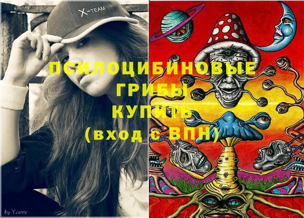 мефедрон VHQ Абинск
