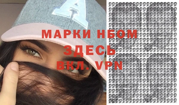 кокаин перу Абдулино