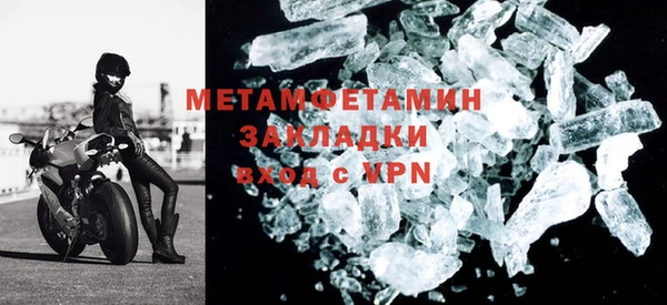 мефедрон VHQ Абинск