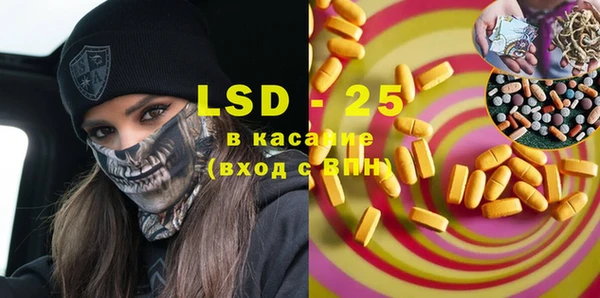 кокаин перу Абдулино