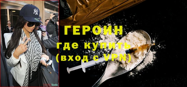мефедрон VHQ Абинск