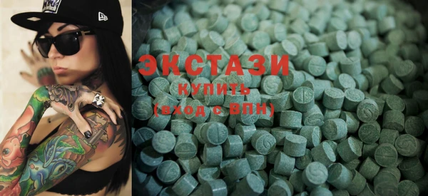 марки lsd Абаза