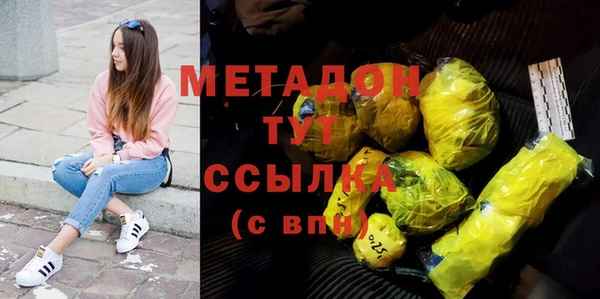 кокаин перу Абдулино