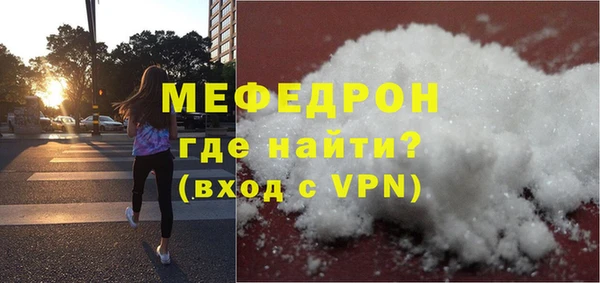 кокаин перу Абдулино