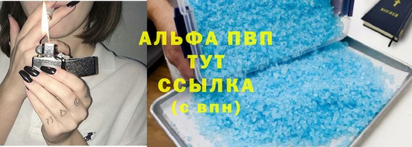 кокаин перу Абдулино