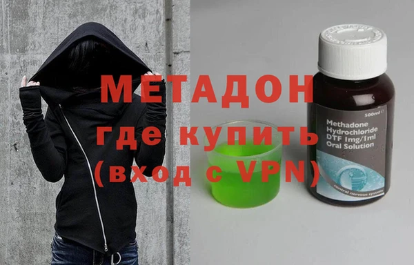 мефедрон VHQ Абинск