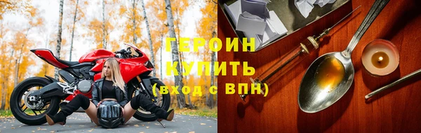 марки lsd Абаза