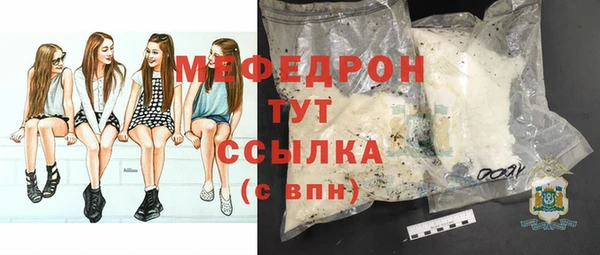 метамфетамин Кемь