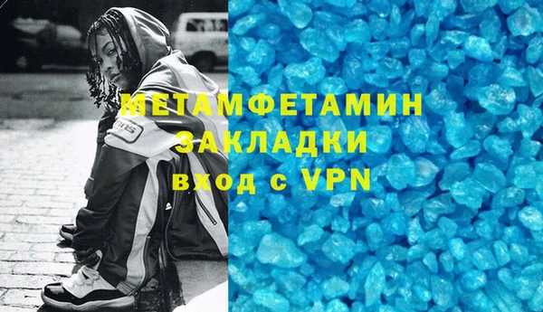 мефедрон VHQ Абинск