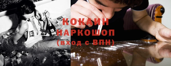 кокаин перу Абдулино