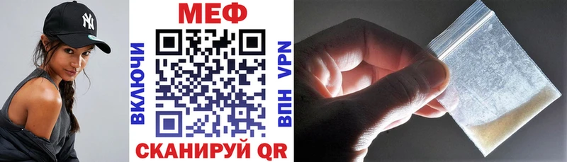 Мефедрон mephedrone  Агрыз 