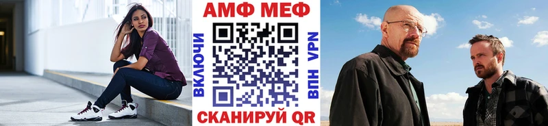 МЕТАМФЕТАМИН винт  Агрыз 