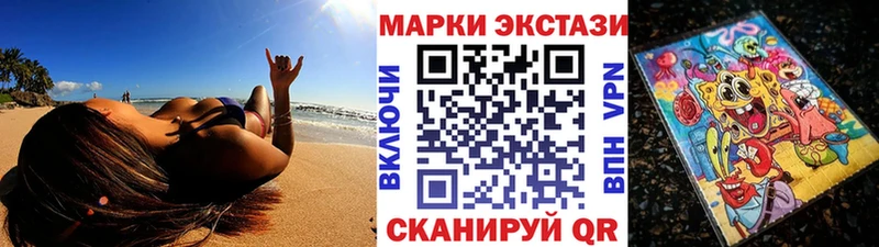 Марки 25I-NBOMe 1,5мг  Агрыз 